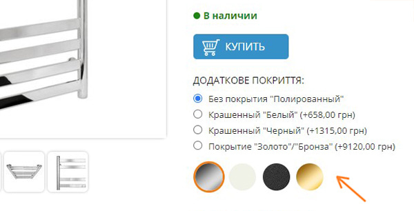 Какой полотенцесушитель лучше: водяной или электрический? - дополнительное покрытие