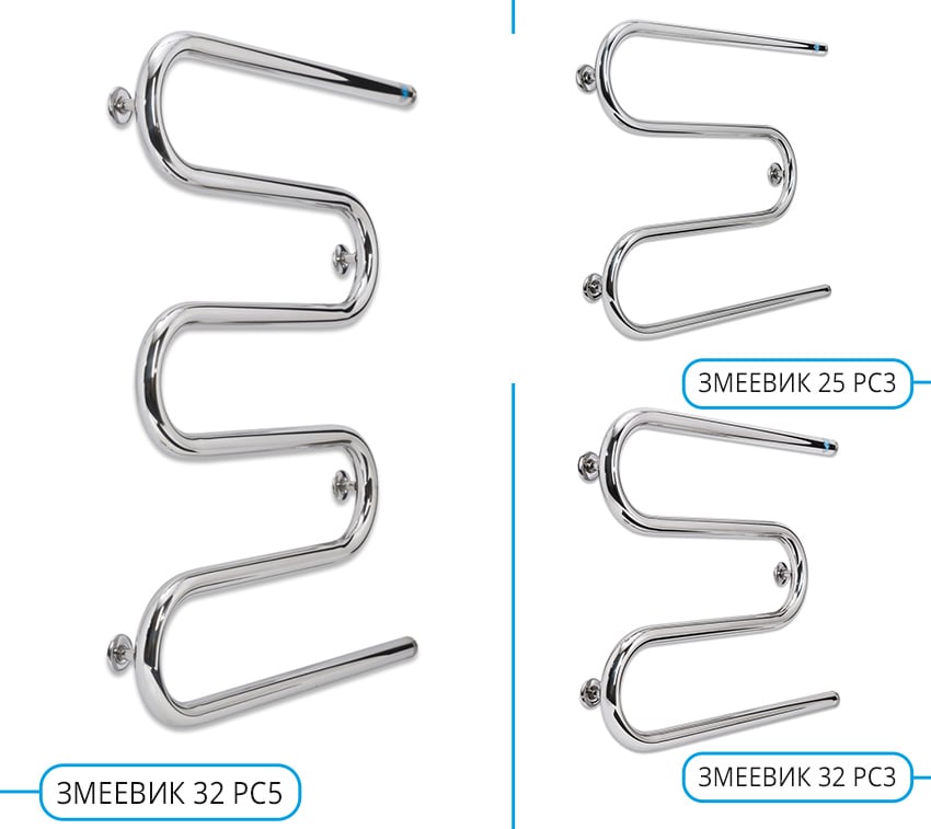 Как выбрать полотенцесушитель водяной - Змеевик 32 РС5, Змеевик 25 РС3, Змеевик 32 РС3