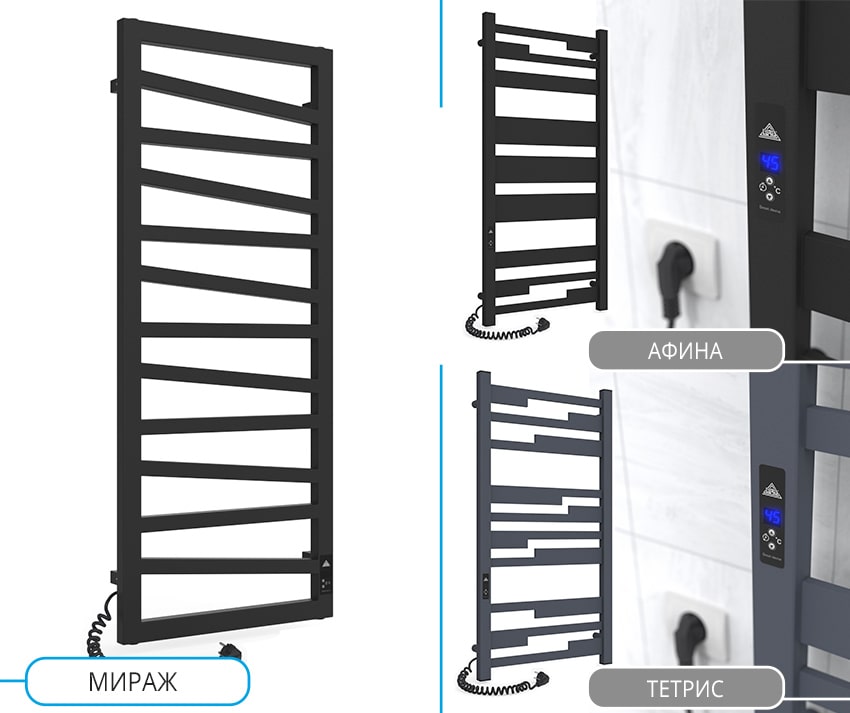 Блог - дизайнерские полотенцесушители - Мираж, Афина, Тетрис