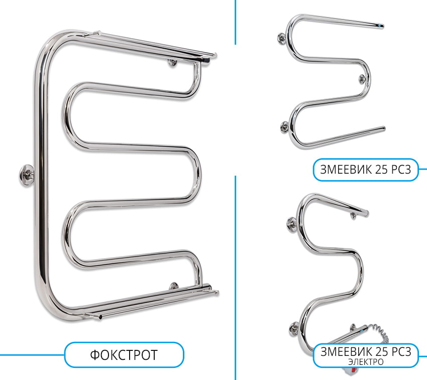  Узкие полотенцесушители - Фокстрот, Змеевик