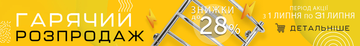 Баннер - страница категории 3 +