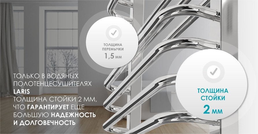 Толщина стенки полотенцесушителя - Фото главное Толщина стенки полотенцесушителя - Фото главное